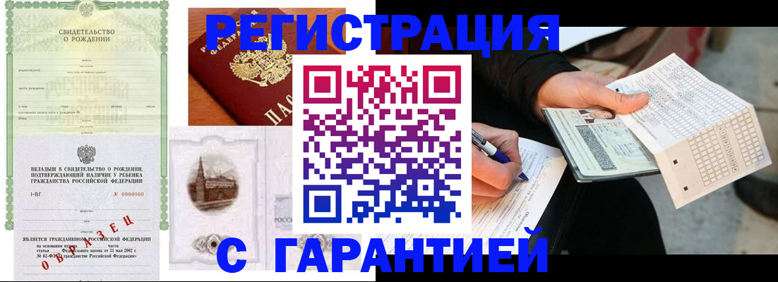 регистрация для дет. сада в Мегионе